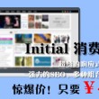 身体忽然冒冷汗