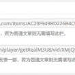 图片如何在浏览器中打开文件